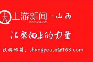 赵探长：北京后卫线本来就不够出色 加时不敌山东输在了高失误上